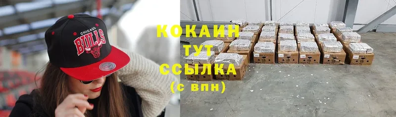 закладка  Хабаровск  Cocaine Боливия 