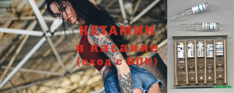 хочу наркоту  Хабаровск  КЕТАМИН ketamine 