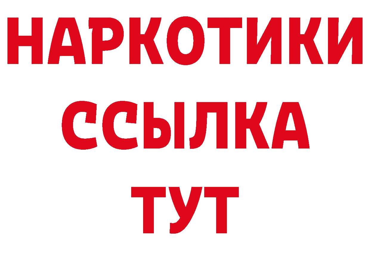 КОКАИН Эквадор вход маркетплейс МЕГА Хабаровск